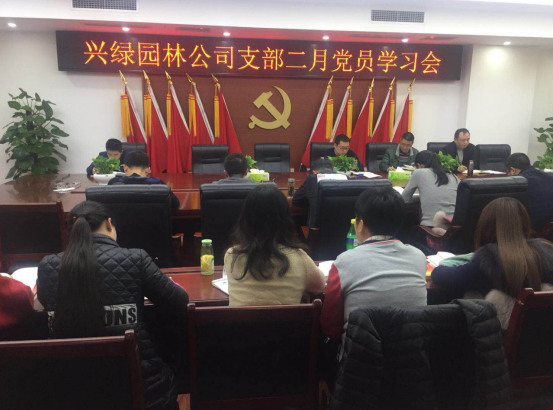 景觀(guān)園林綠化建設.png 景觀(guān)園林綠化建設.png