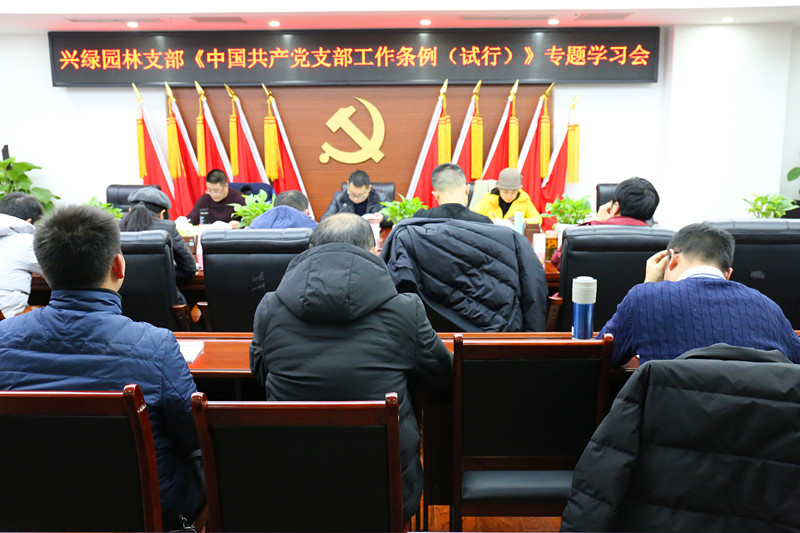 瀘州園林養護價(jià)格.jpg 瀘州園林養護價(jià)格.jpg