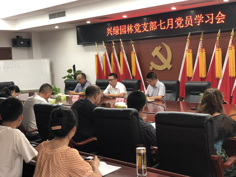 園林綠化維護價(jià)格.jpg 園林綠化維護價(jià)格.jpg