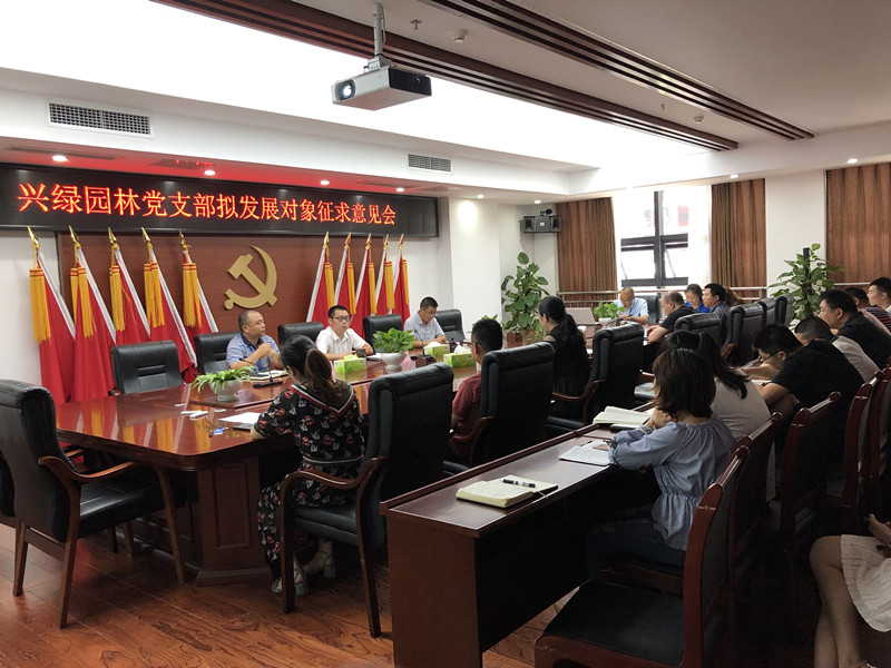 瀘州園林設計報價(jià).jpg 瀘州園林設計報價(jià).jpg